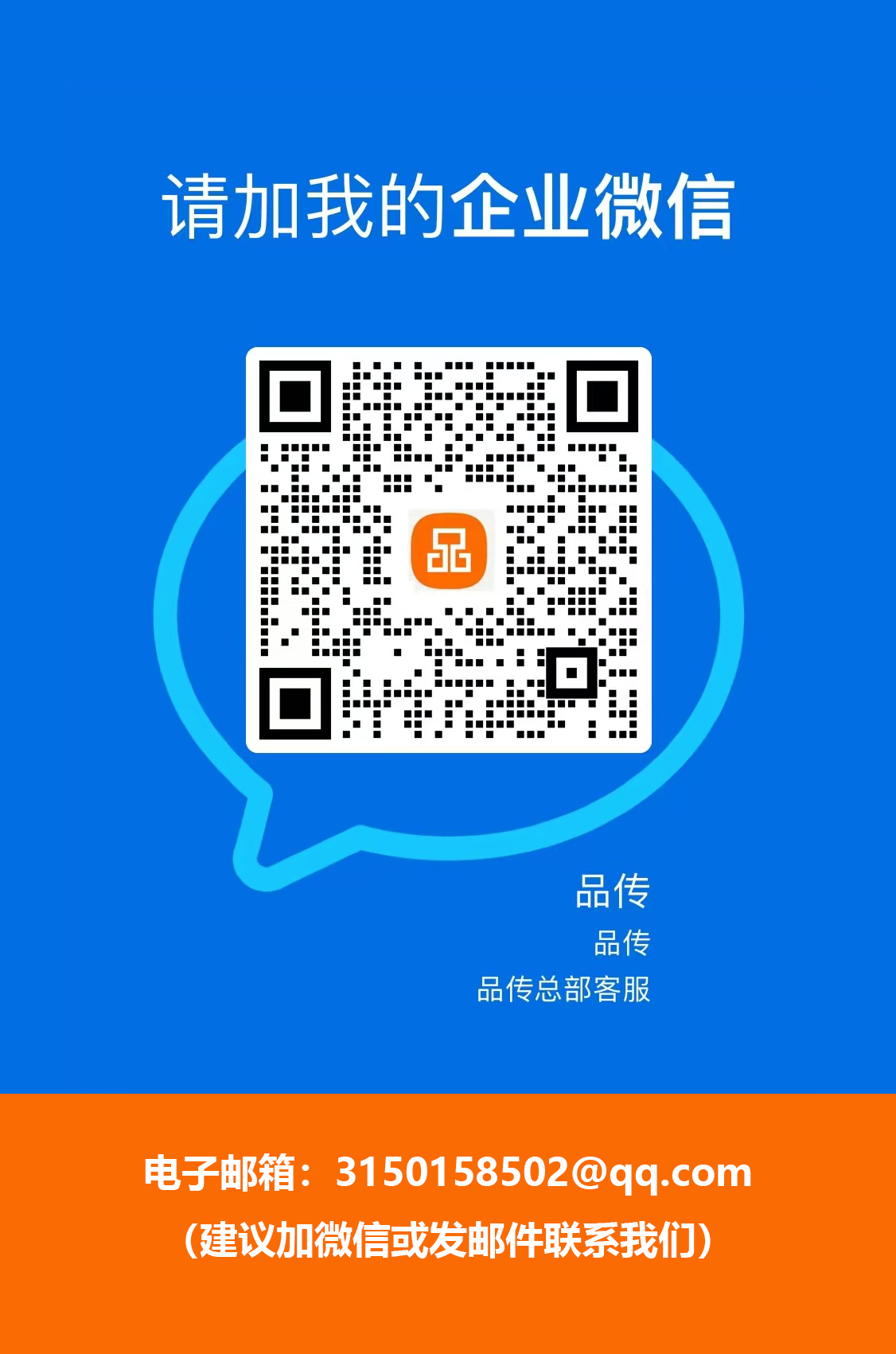 二维码